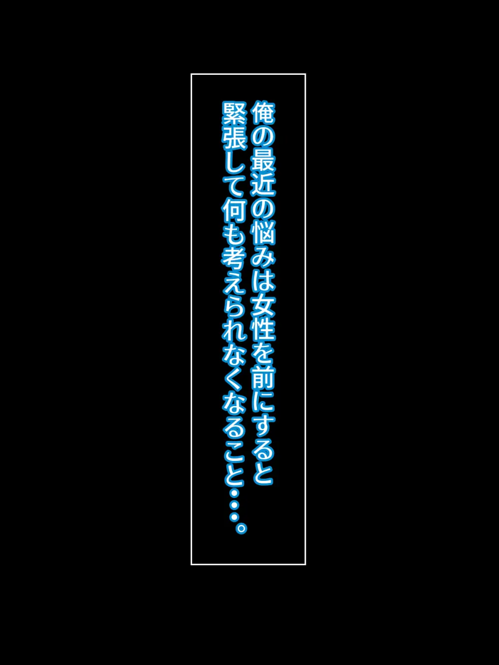 SEXでお悩み解決！美人な掃除のおばさん