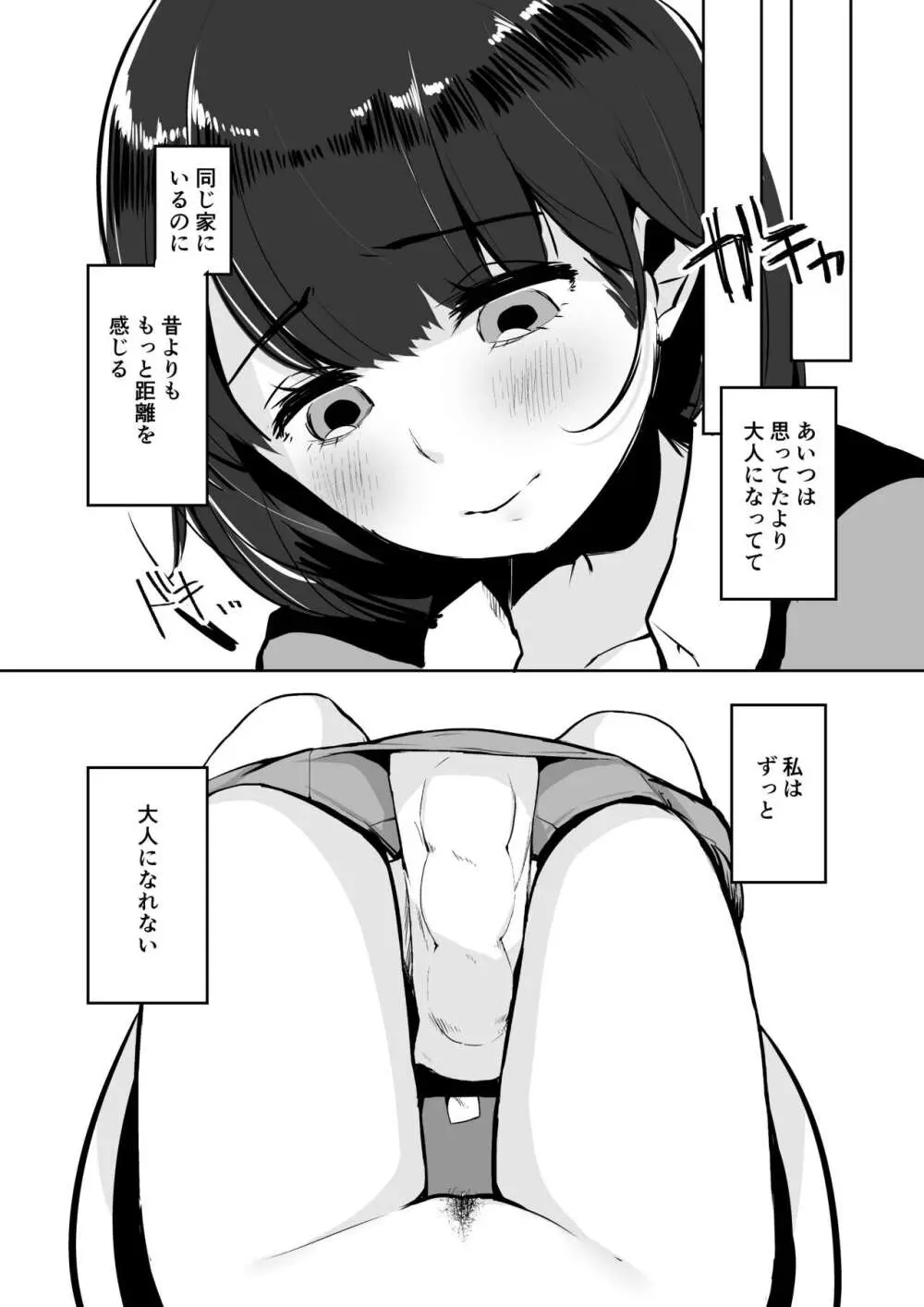 えんじゅいろ