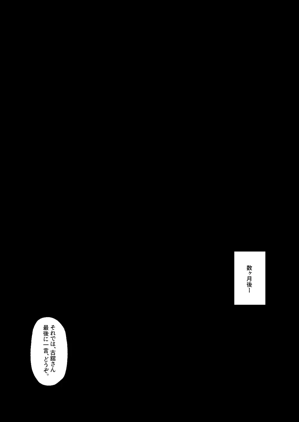 [Lv.41 (41)] T(とっても)S(シコれる)F(フルタチ)先輩