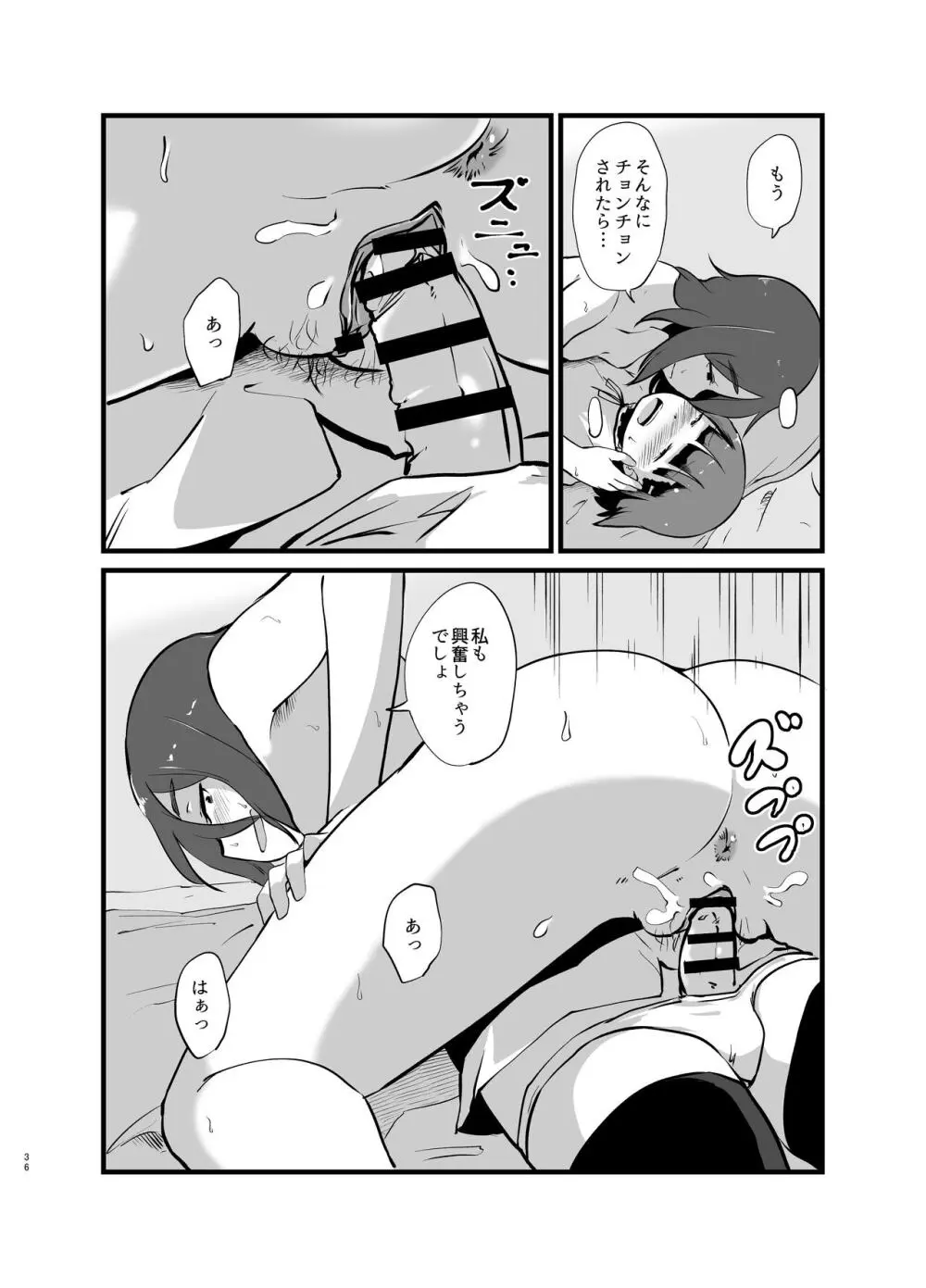 年に1回会う親戚の姉ちゃんと…