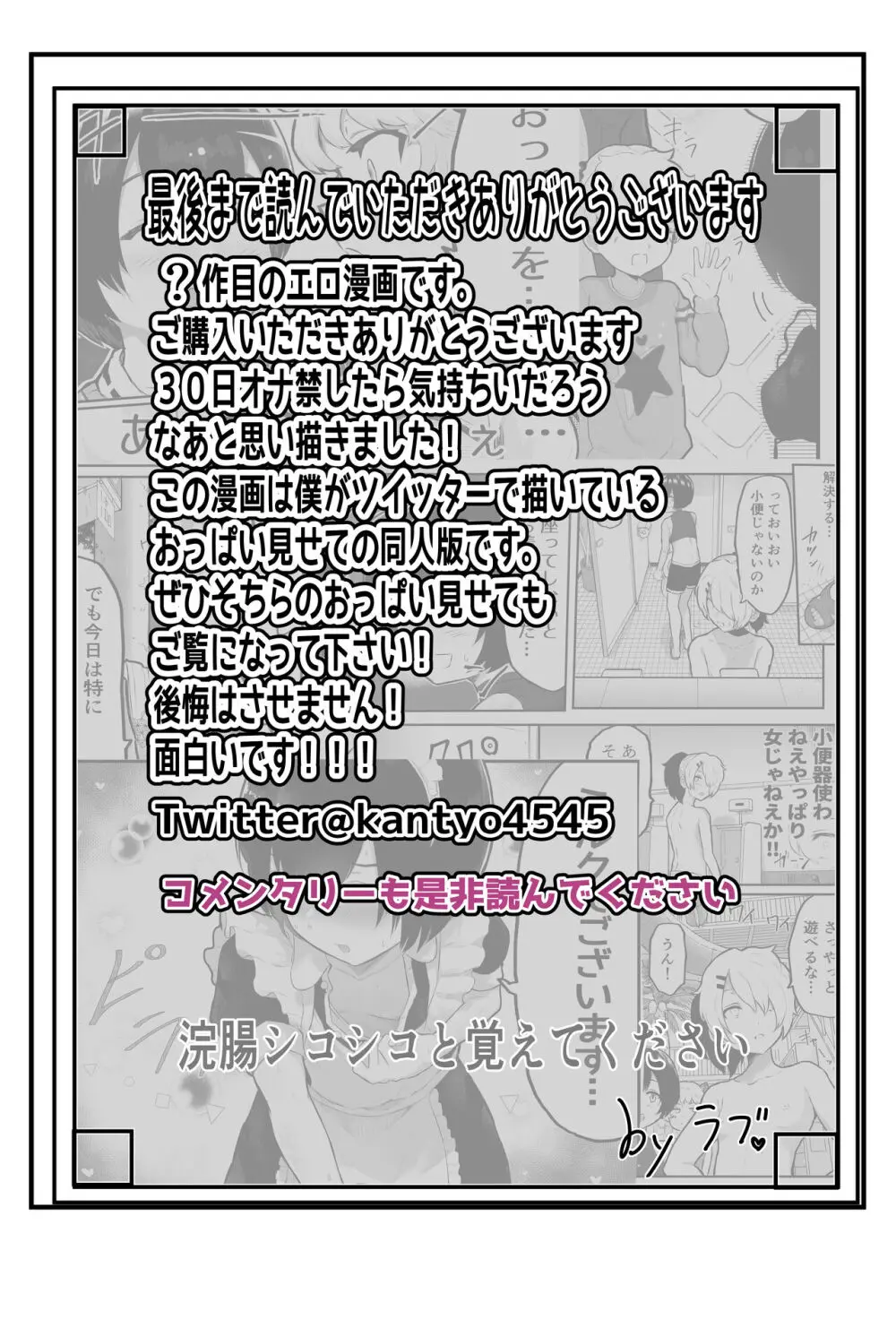 30日間のオナ禁中ずっとエッチな挑発してきた彼女と濃厚セックスする