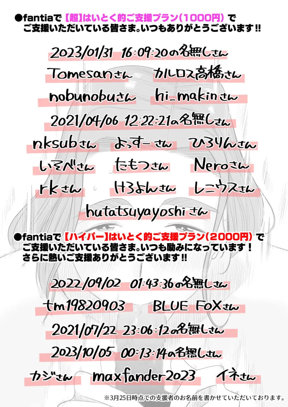 父親公認！長谷川さんちのオヤコカンケイ～夫婦の寝室・中出し編～