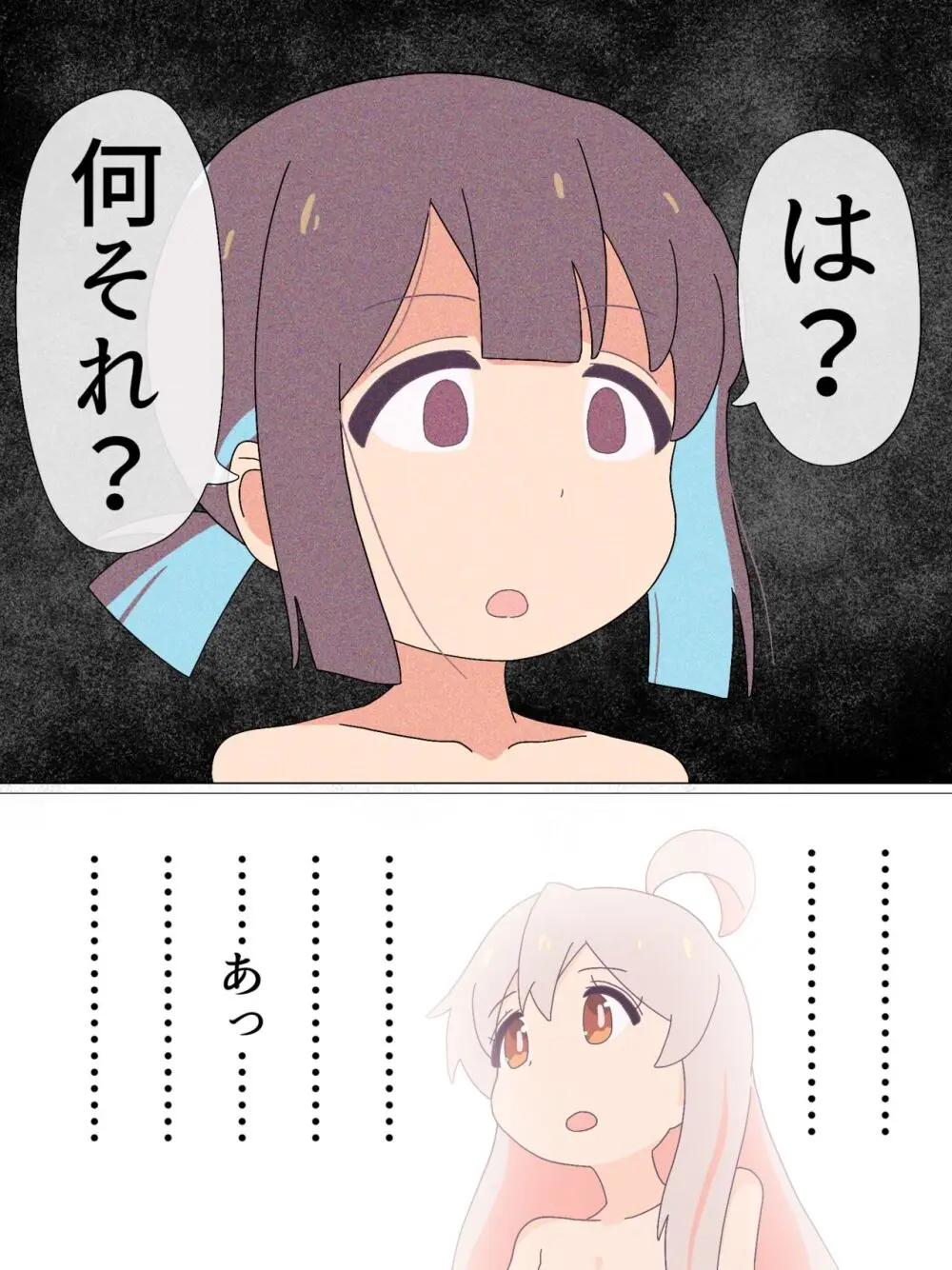 もみまひまとめ本!