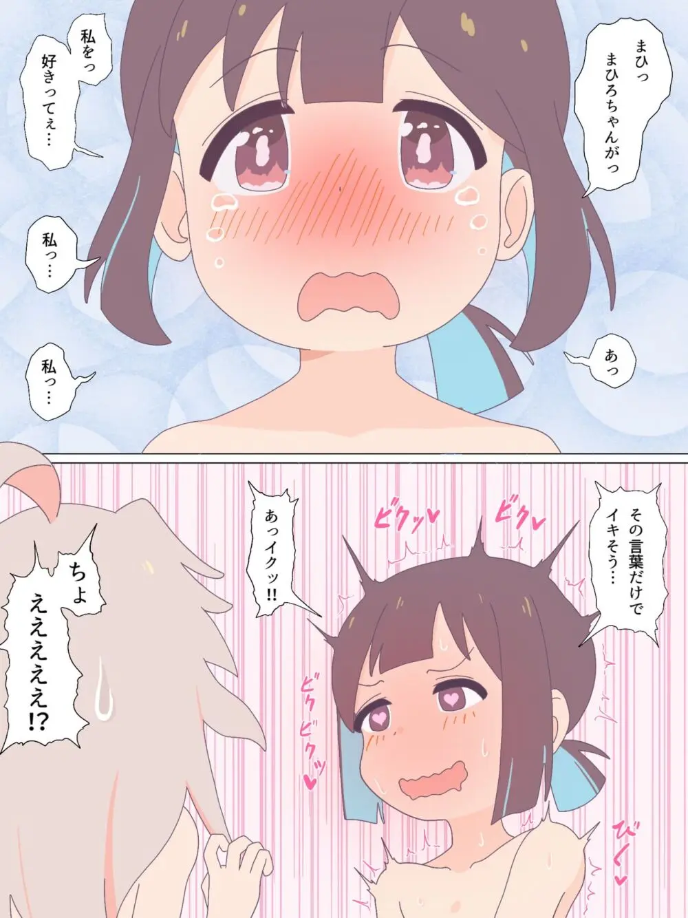 もみまひまとめ本!