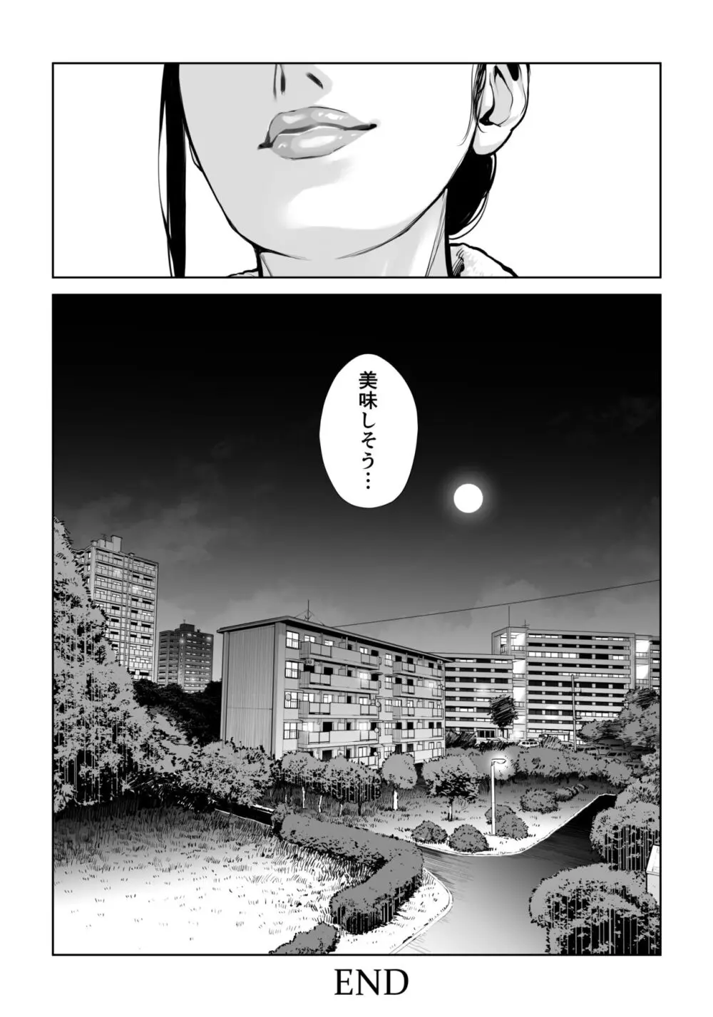 黒髪女の筆おろし ～秘密の部屋で中出しさせてあげるわ～