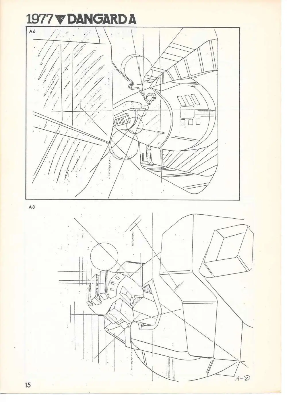 THE ANIMATOR 1 金田伊功特集号