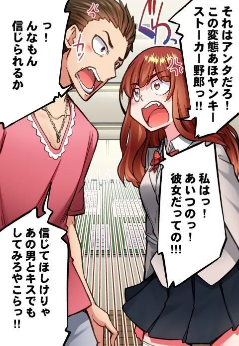 ア★コ洗い屋のお仕事～片想い中のアイツと女湯で～ CH.208-221