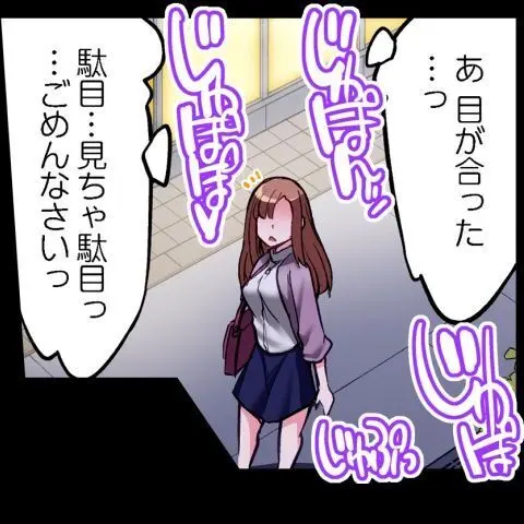 ア★コ洗い屋のお仕事～片想い中のアイツと女湯で～ CH.208-221