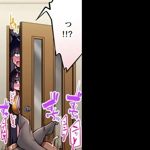 ア★コ洗い屋のお仕事～片想い中のアイツと女湯で～ CH.208-221