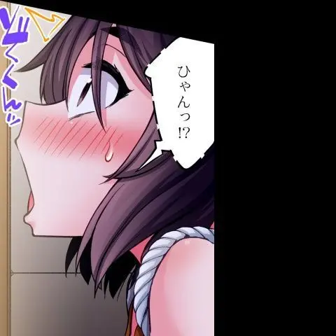 ア★コ洗い屋のお仕事～片想い中のアイツと女湯で～ CH.208-221