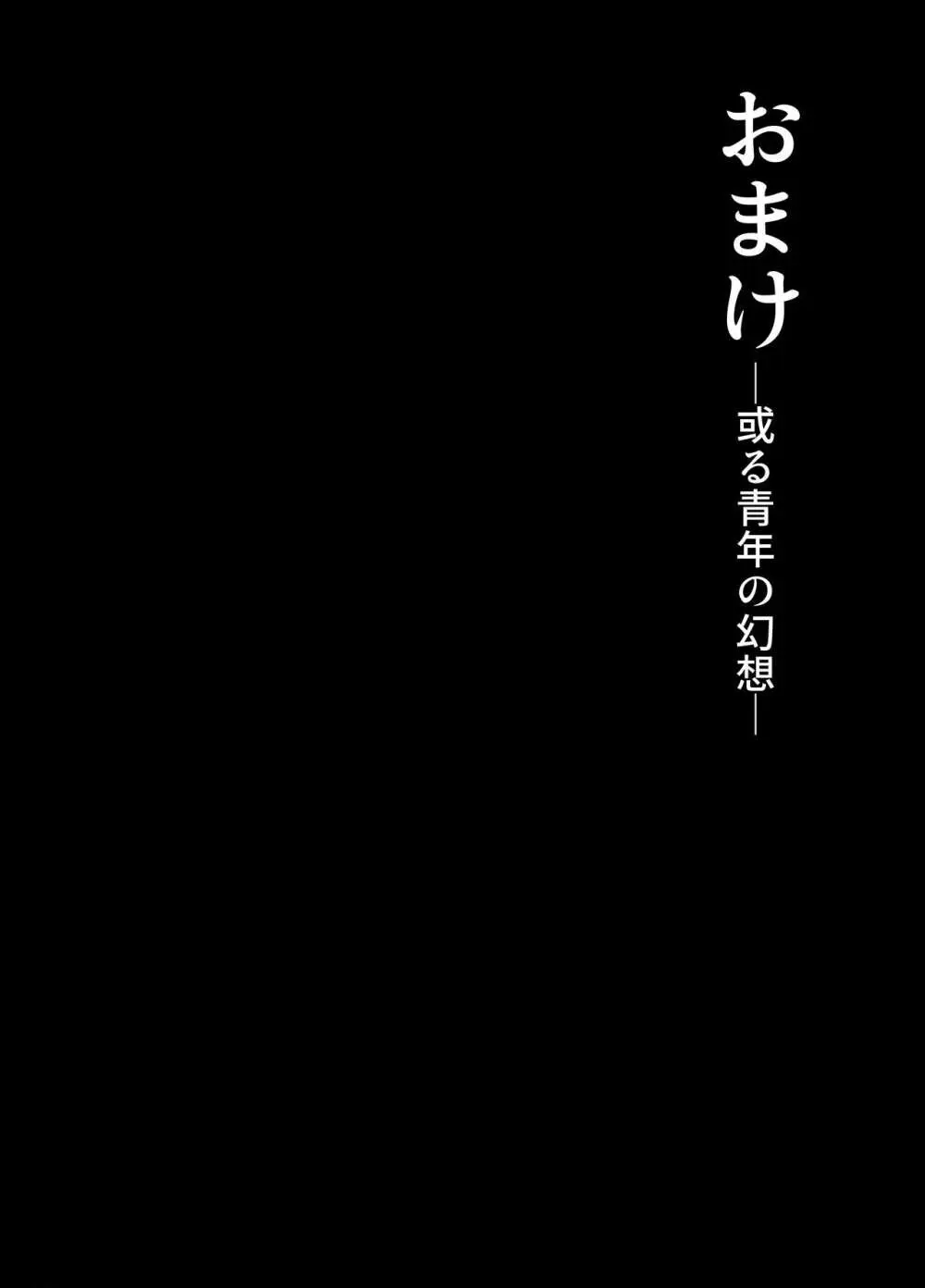 慕情 人妻教師は弱みを握られネトラレる。