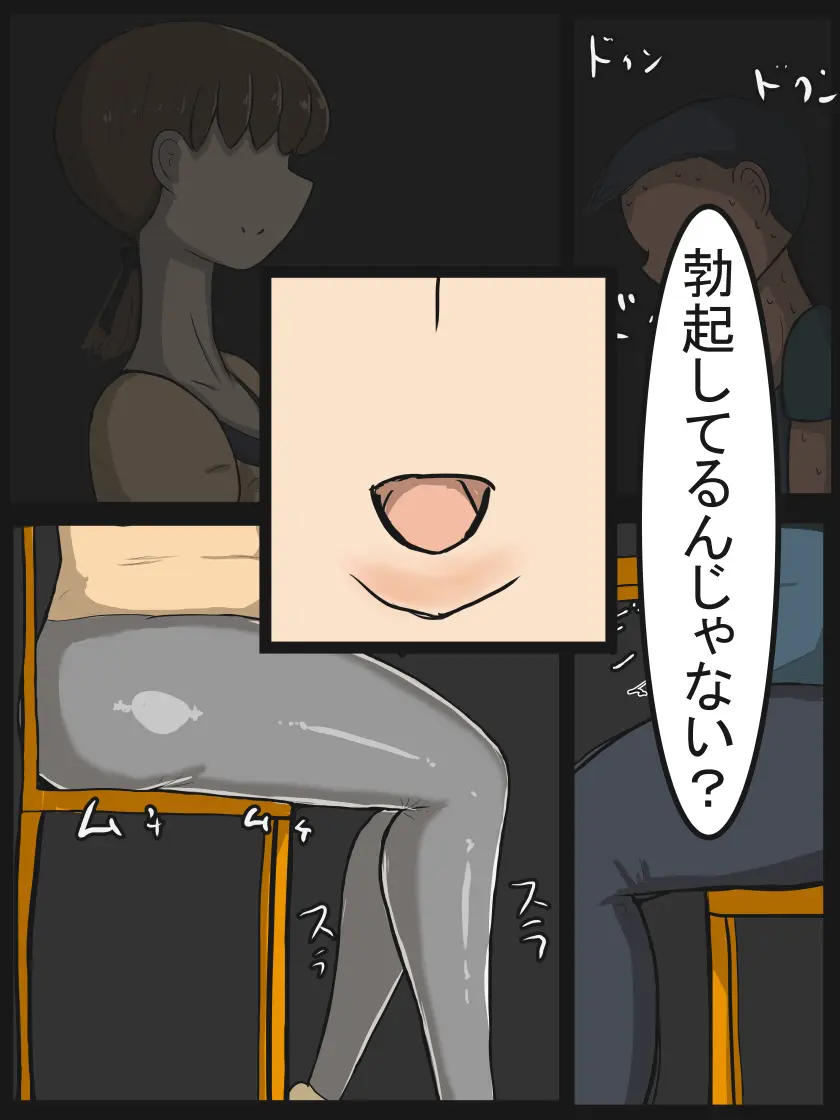 昔から知っている近所のおばさん