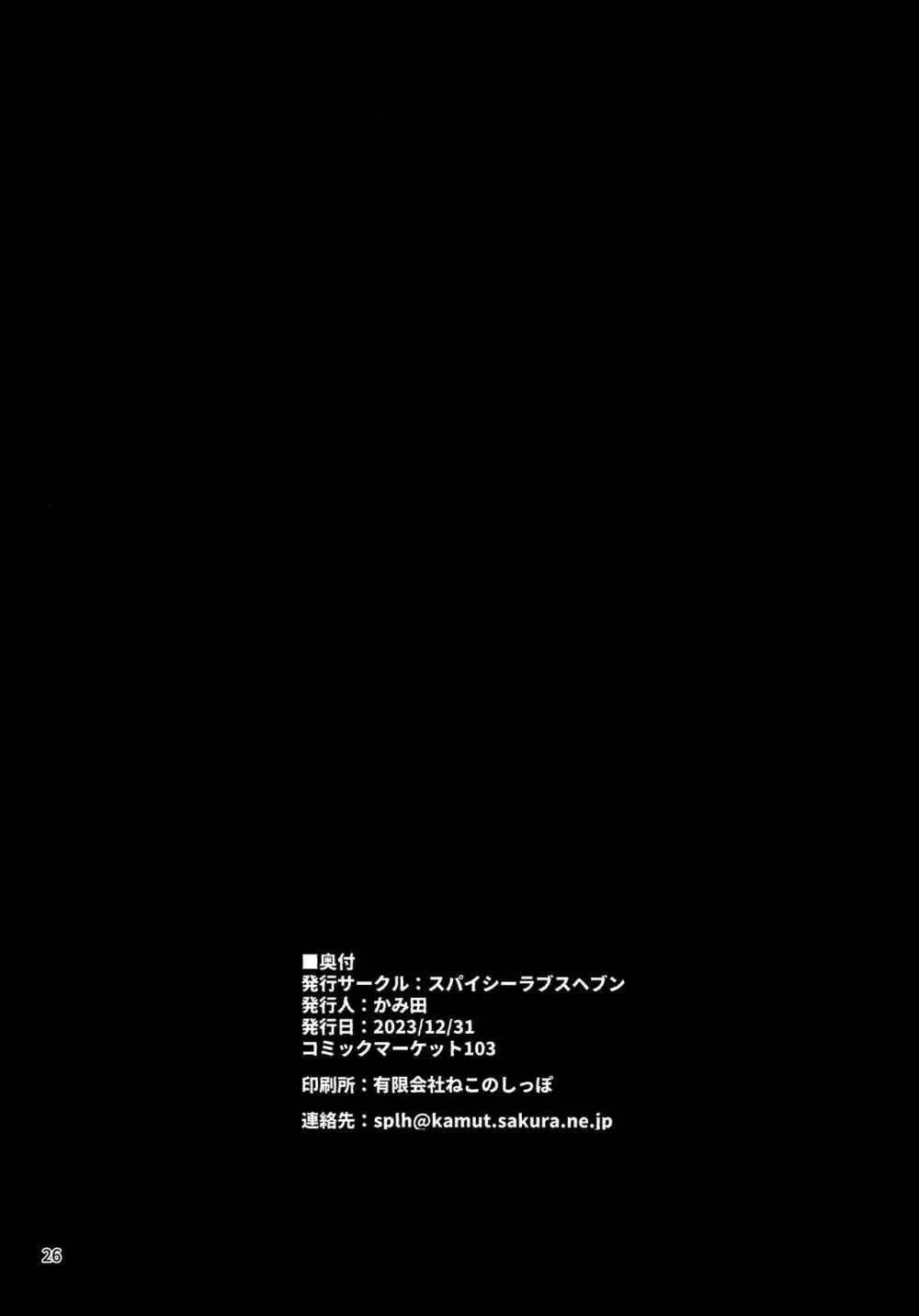 本当にいた!!時間停止おじさん 2