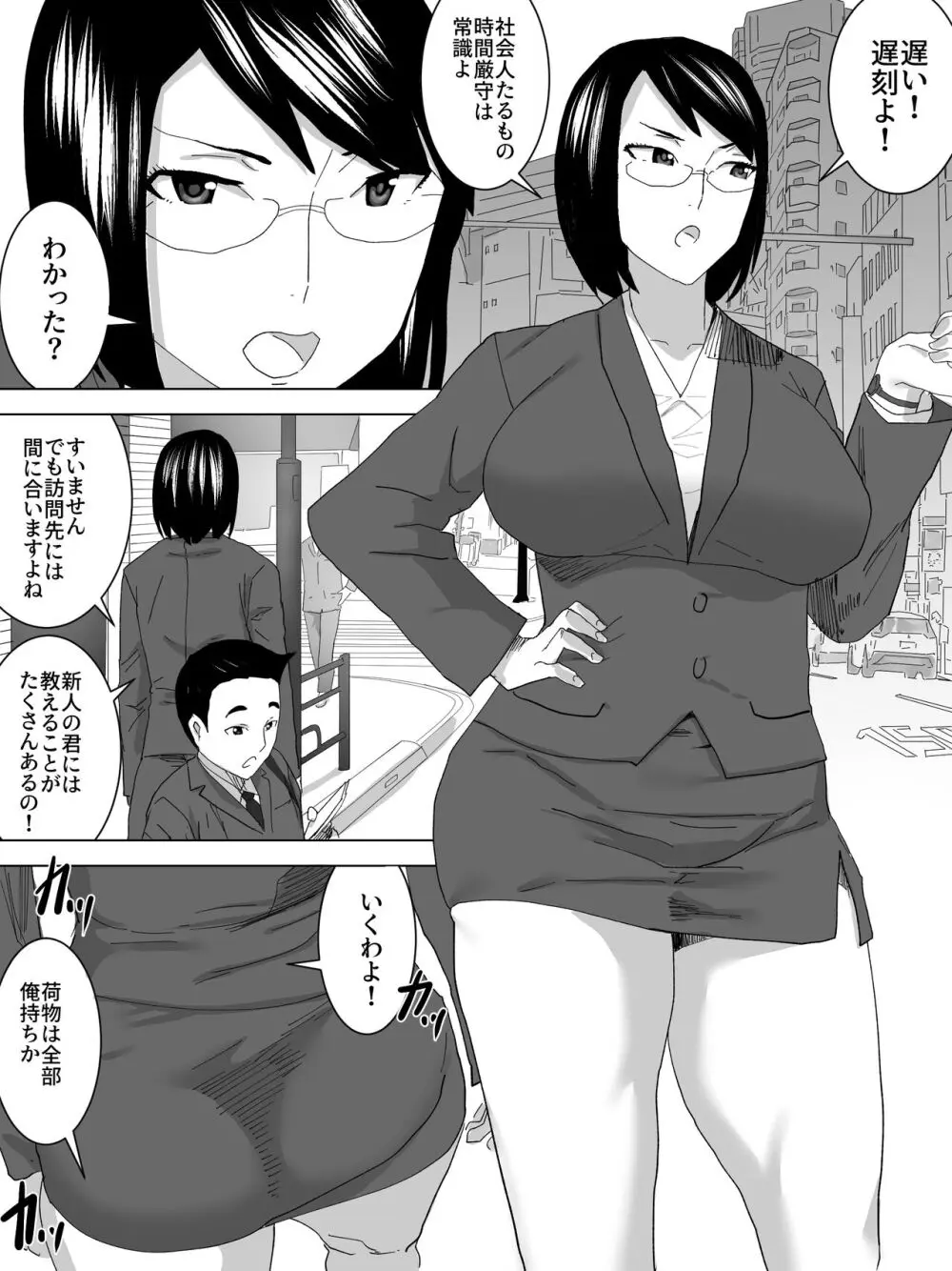 蜃気楼の女子便所