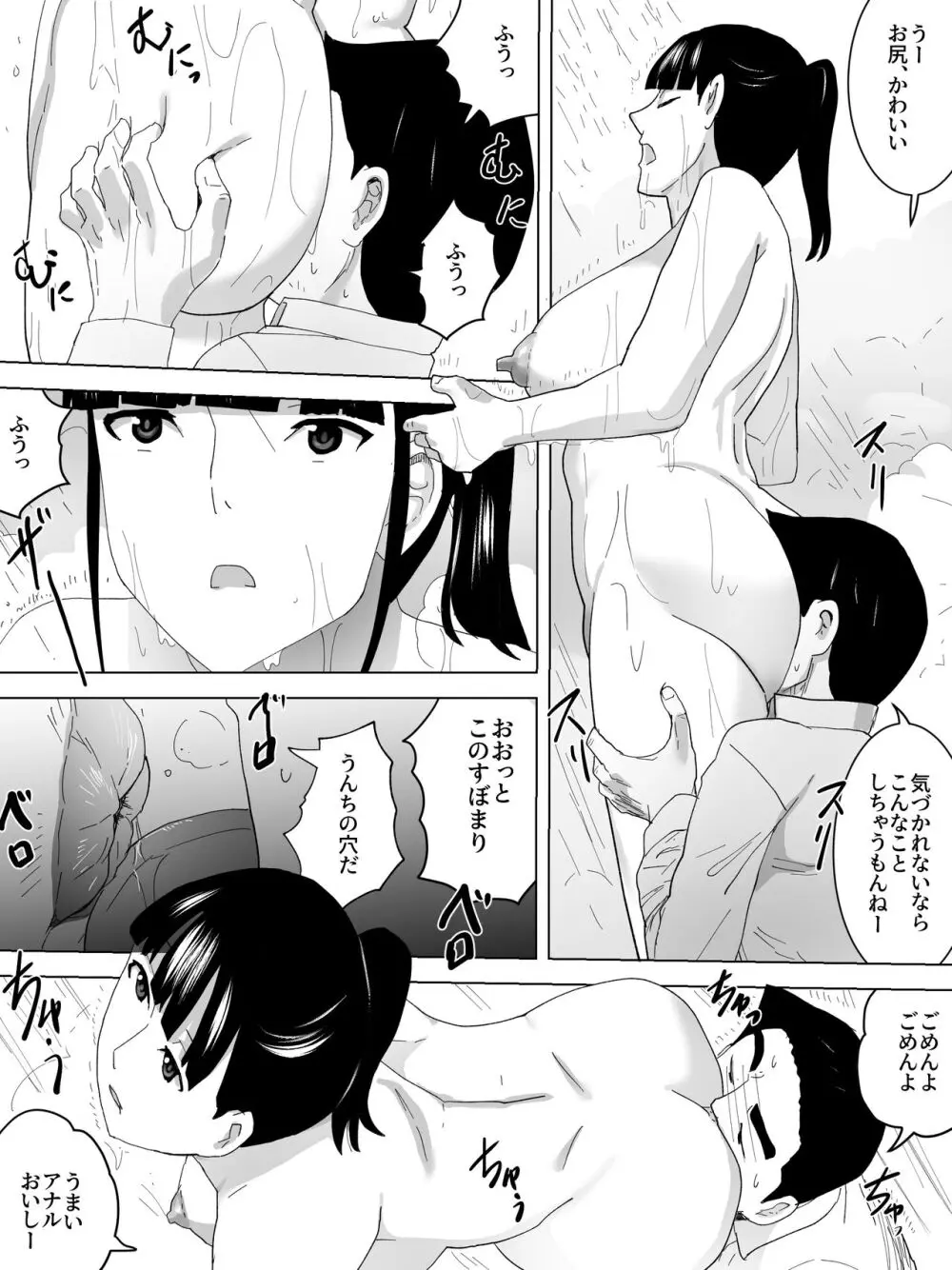 蜃気楼の女子便所