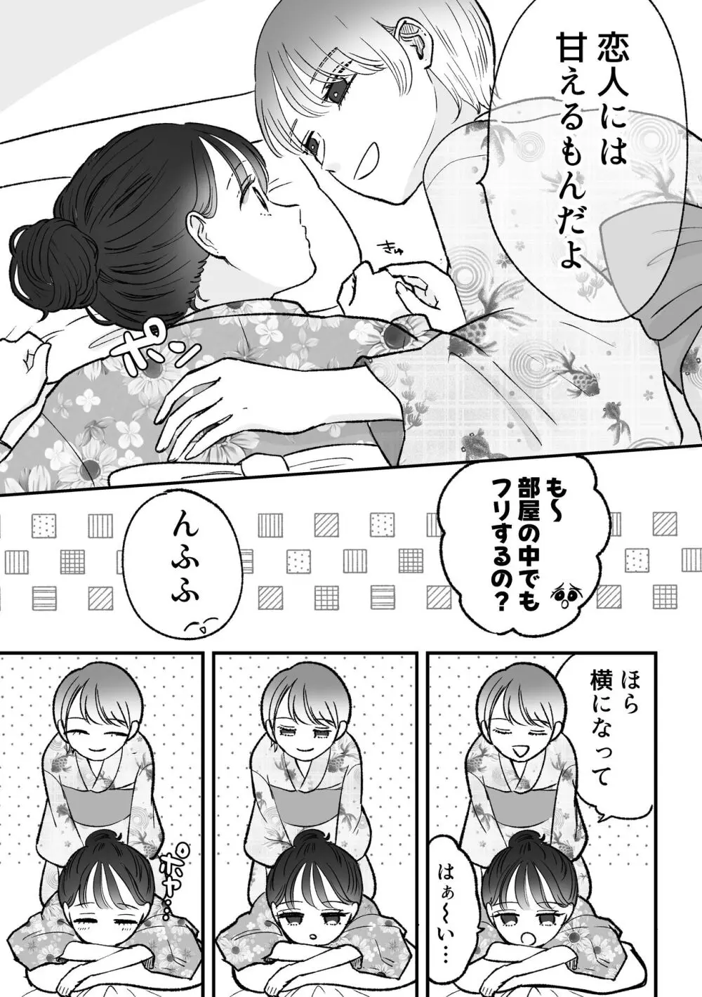 計画された温泉旅行で 朝まで… 友情ぶっこわしSEXする百合