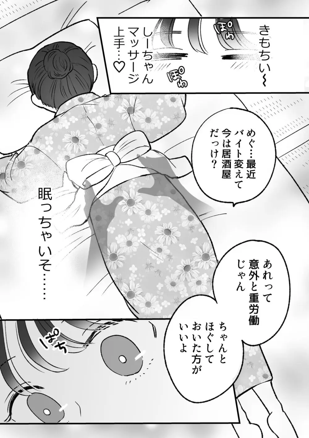 計画された温泉旅行で 朝まで… 友情ぶっこわしSEXする百合