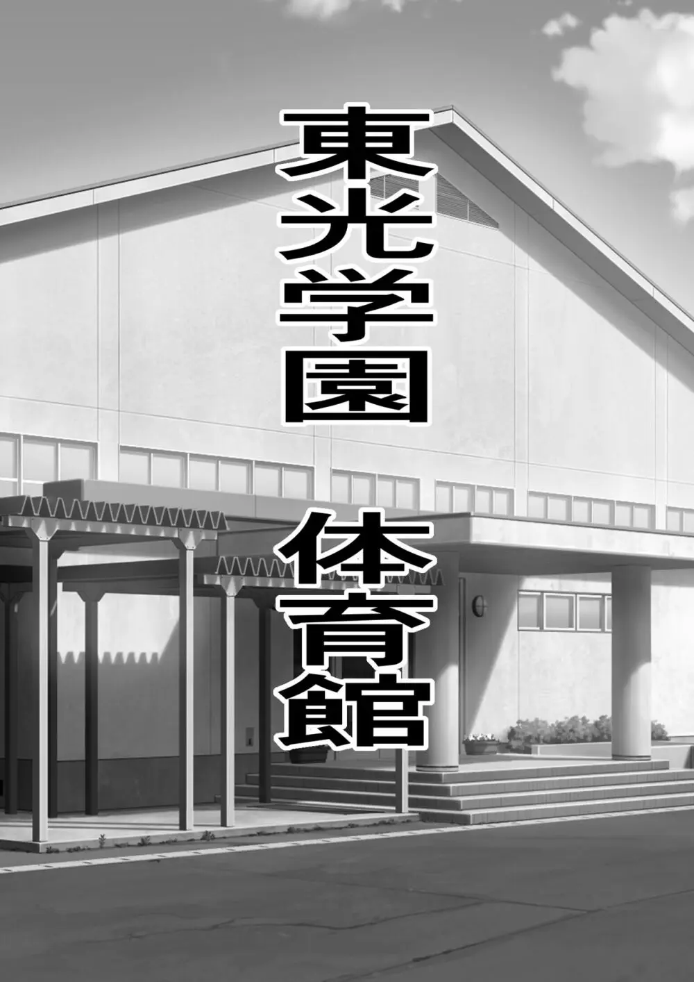 憧れのあの娘がSEX教団所有のコキ捨て用肉オナホだったのだが、、、