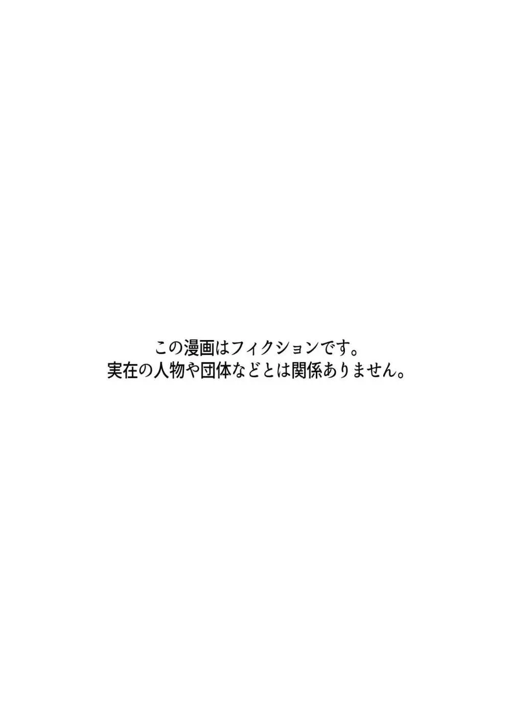 限界集落で若い女は私だけ…