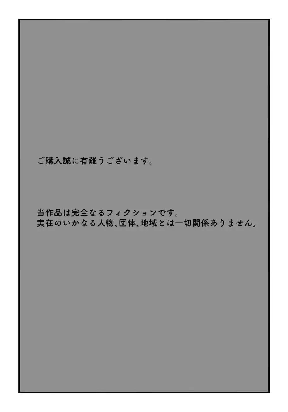 たまたま見たAVの女の子が彼女に激似すぎる。