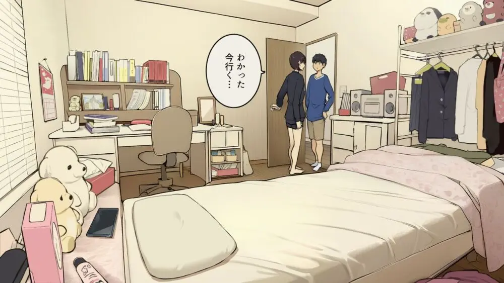 家族在宅中でも自分の部屋でなんとかセックスする学生時代