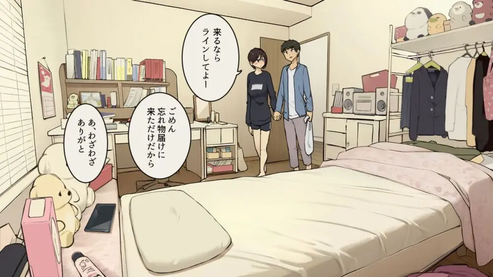 家族在宅中でも自分の部屋でなんとかセックスする学生時代