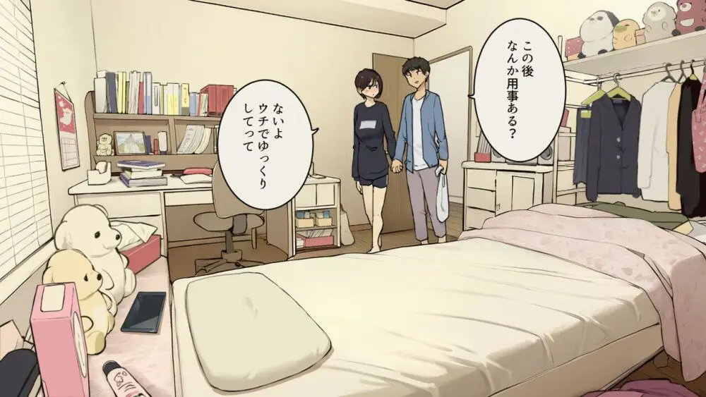 家族在宅中でも自分の部屋でなんとかセックスする学生時代