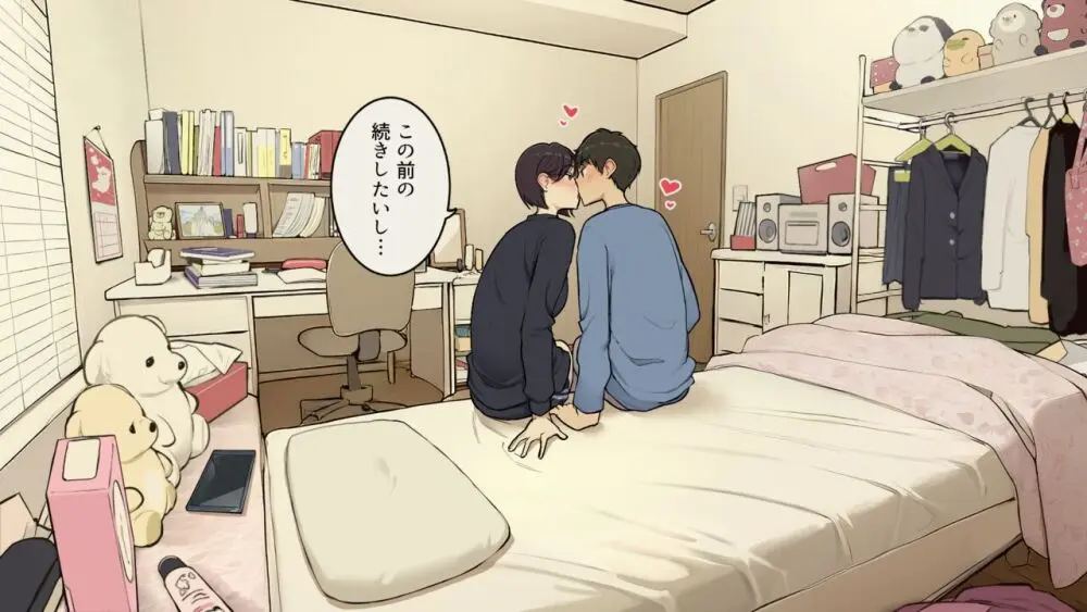 家族在宅中でも自分の部屋でなんとかセックスする学生時代