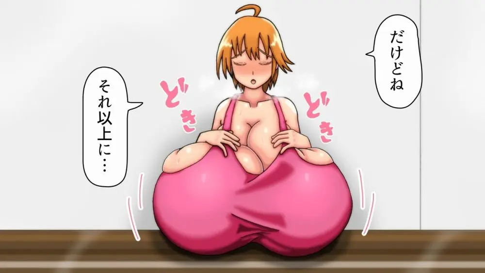 つばさの超乳ちゃんねる 配信中!