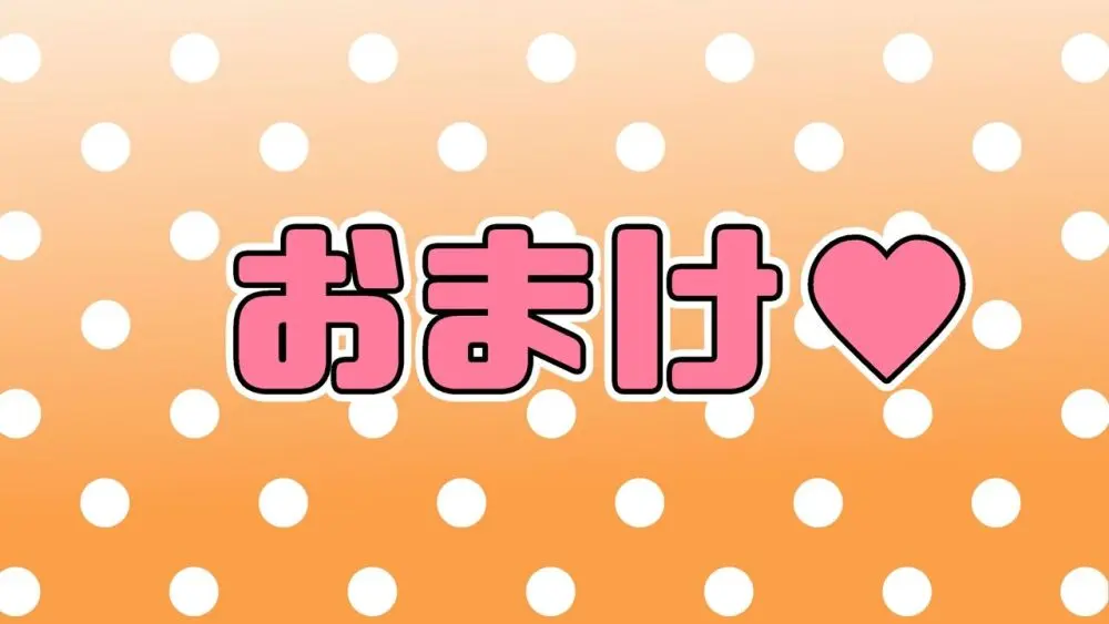 つばさの超乳ちゃんねる 配信中!