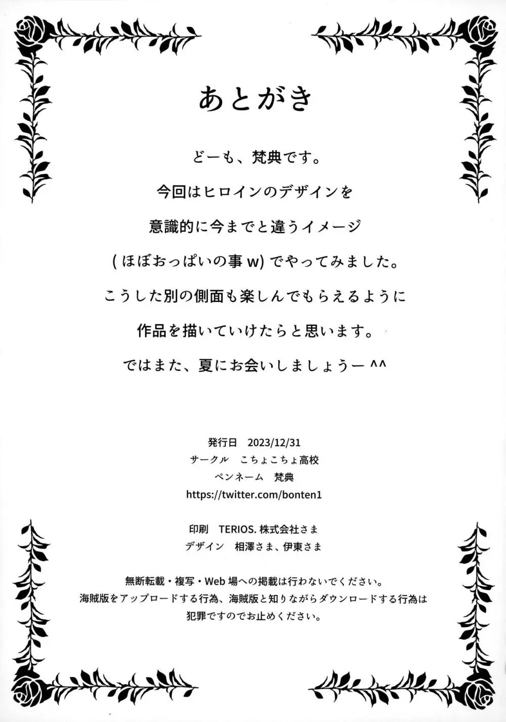 介護バイトで老人の強引な欲求とおカネの前に痴態を晒すJK