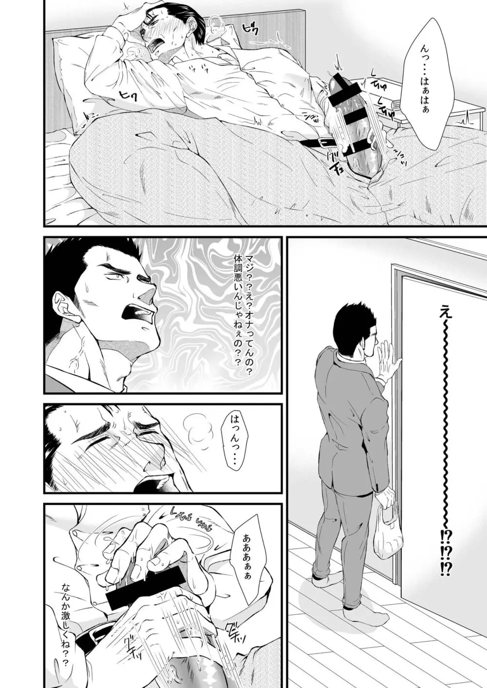 溶ける