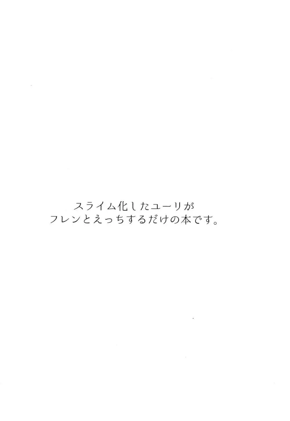 半透明になっても案外ヤれる