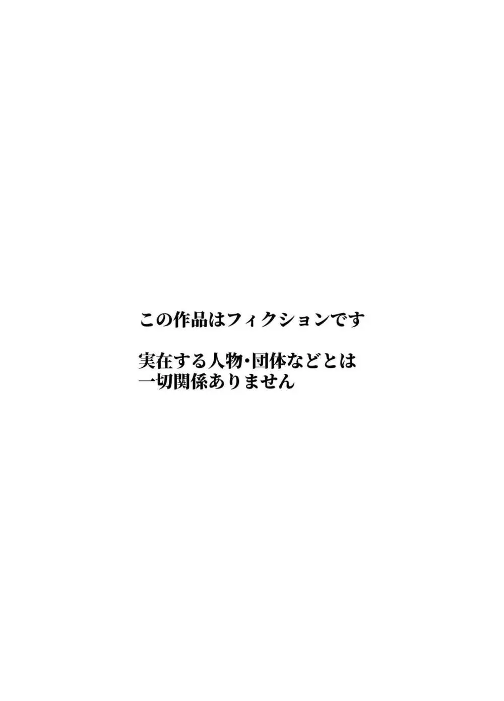 旅先で仲良くなった子が男と思ってたら女の子だった件！！EX