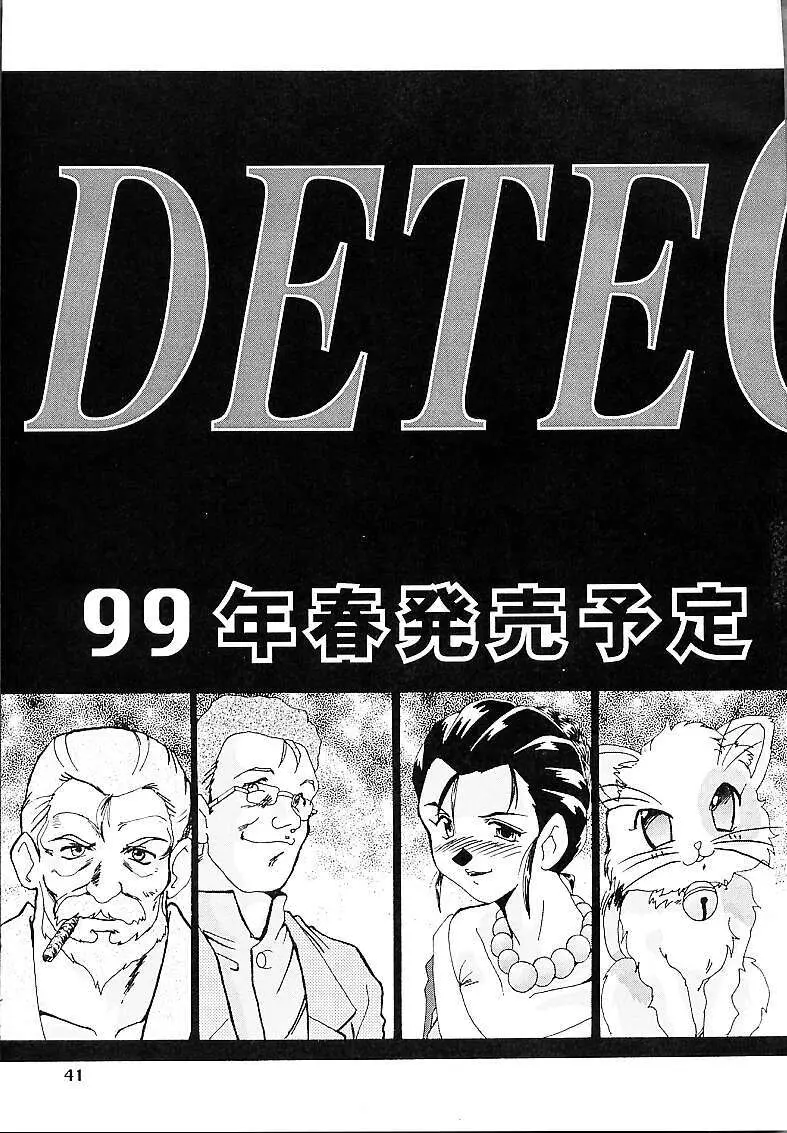 DETECTIVE外伝 ACT-01