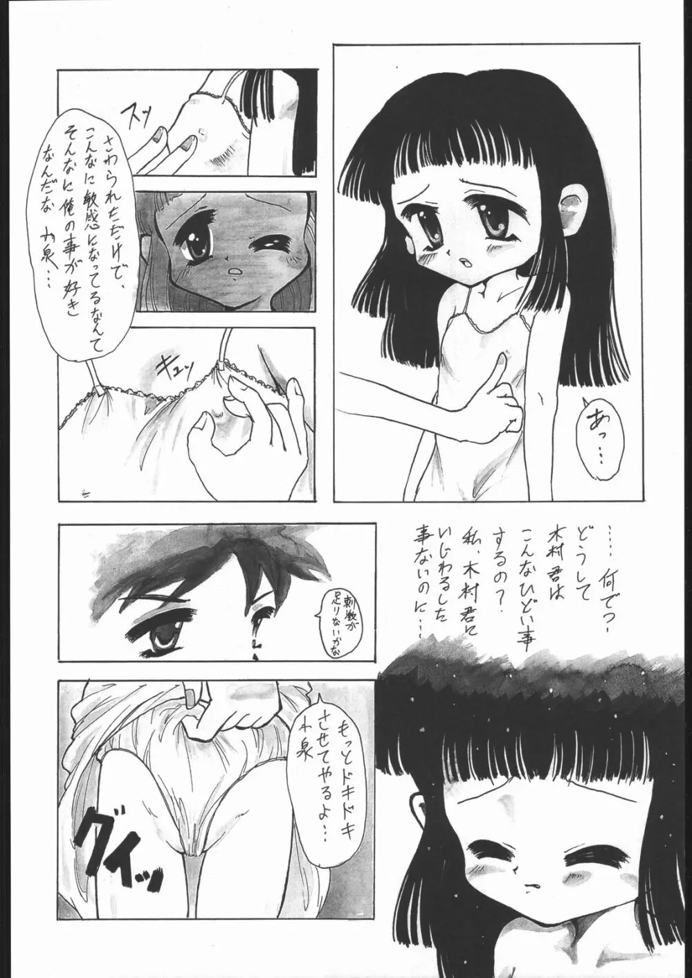 ノンオイル青じそ どれみっしんぐ