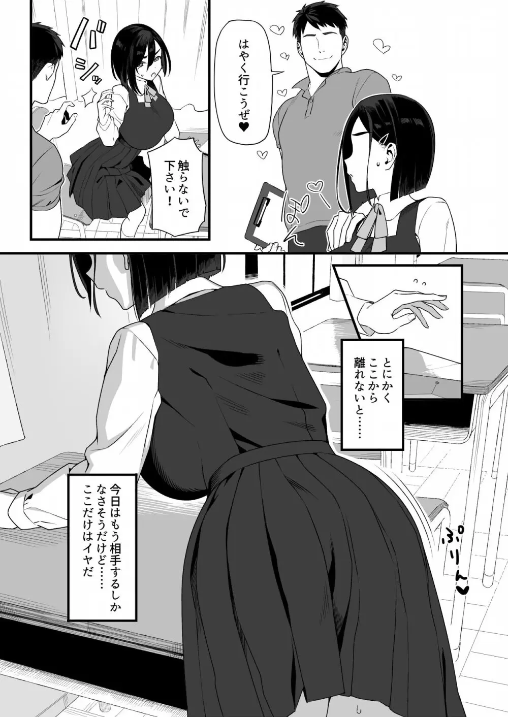 限定漫画