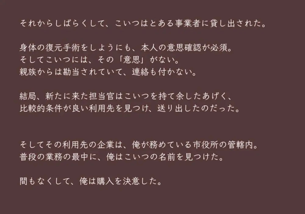 職業達磨 壊れた肉穴アーカイブ