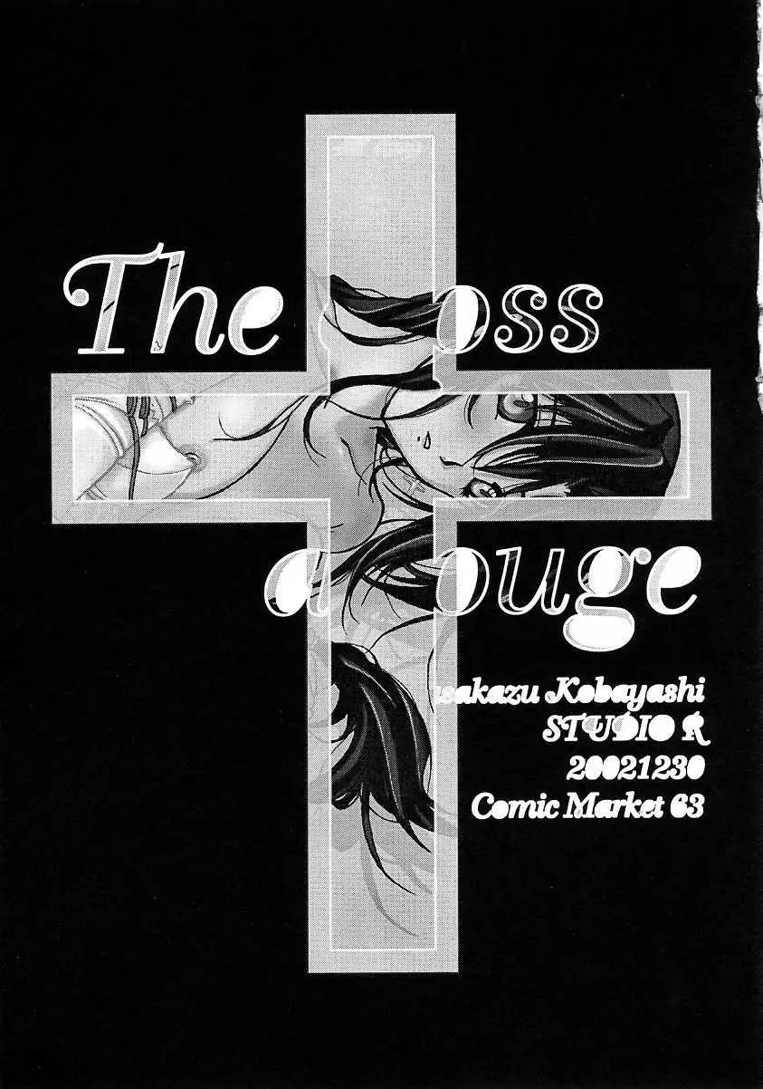 (C63) [スタジオリテイク (よろず) The cross of a rouge (キディ・グレイド)