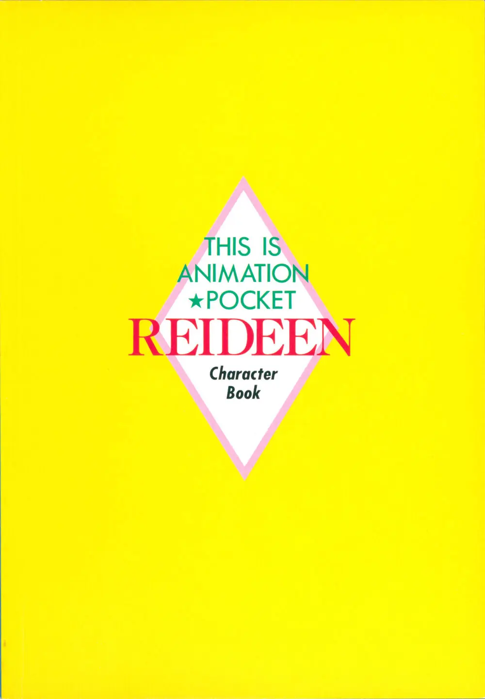 This is Animation Pocket- Chouja Reideen Character Book