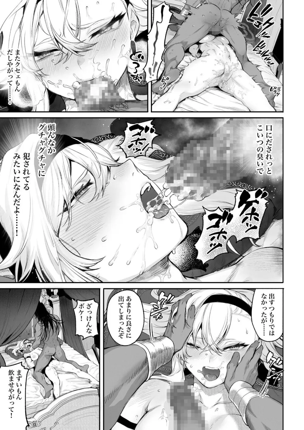 戦乙女といくさごと！〜女格闘家編〜