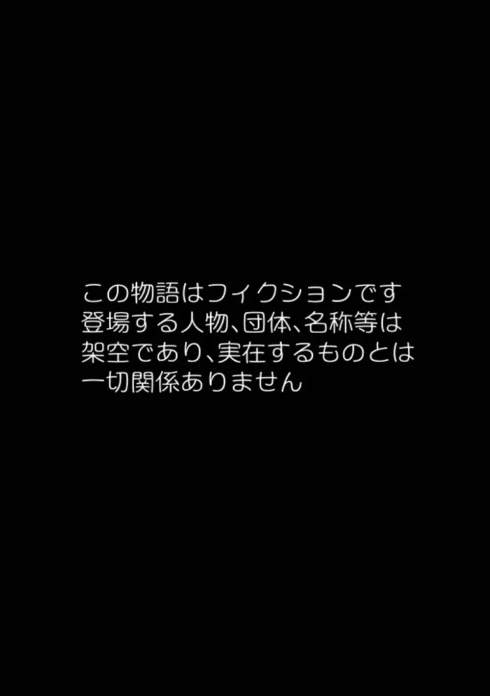 路地裏の怪異は寄生した雌をパコらせて受精卵を貪る