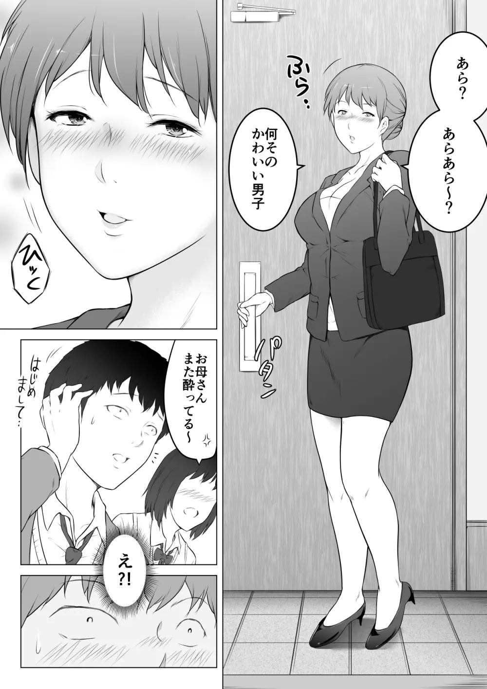 彼女の母と何度も何度も内緒でセックスしまくった話