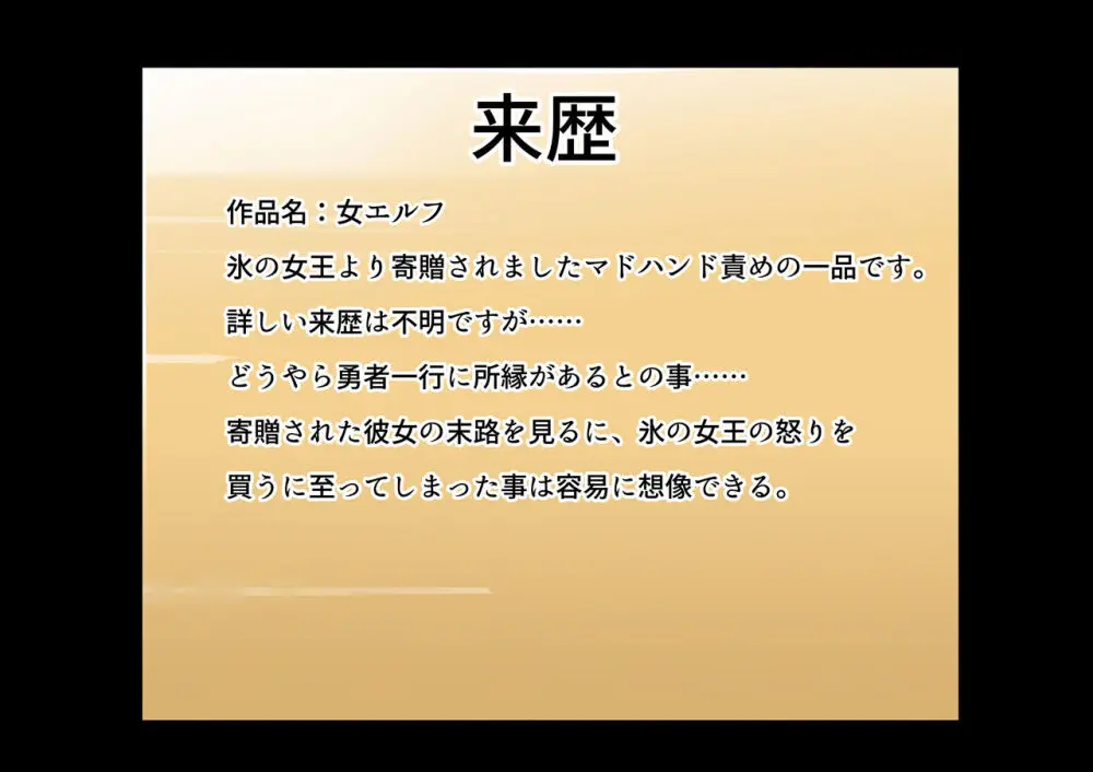 わからせ×人格排泄×石化♀達まとめて無様エロ CG1