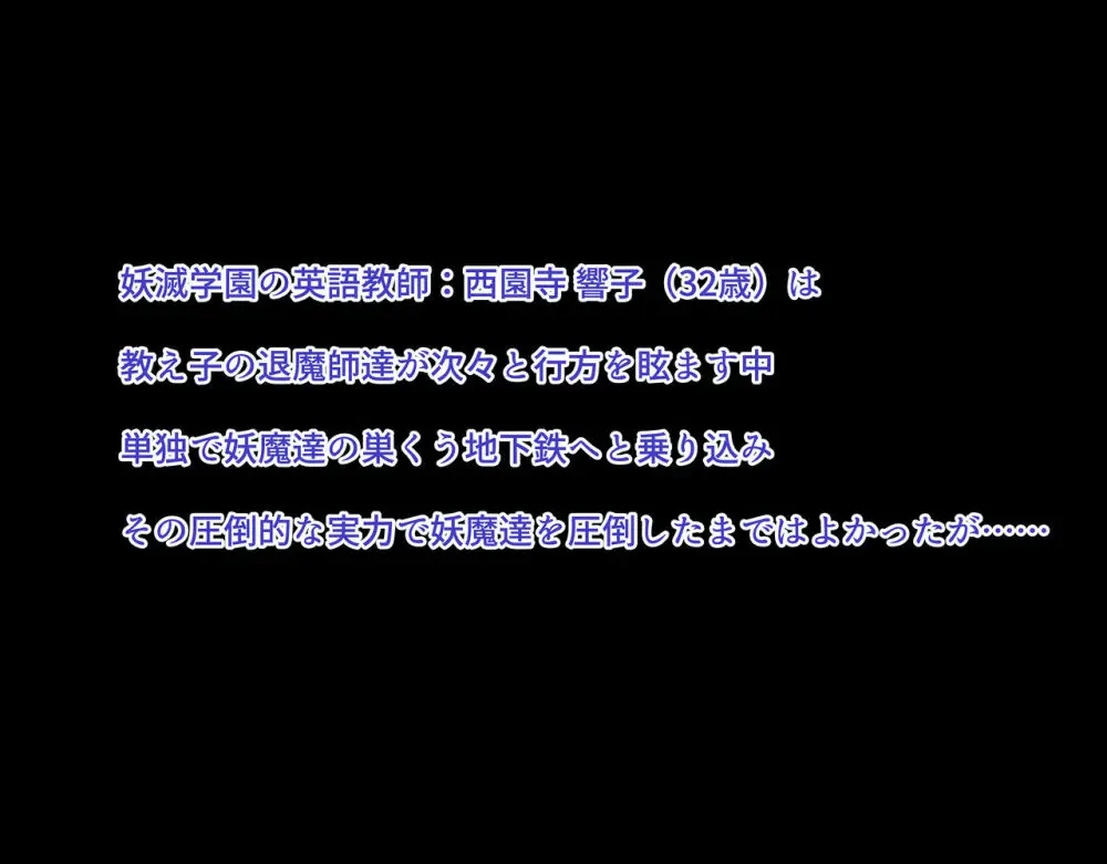 わからせ×人格排泄×石化♀達まとめて無様エロ CG3