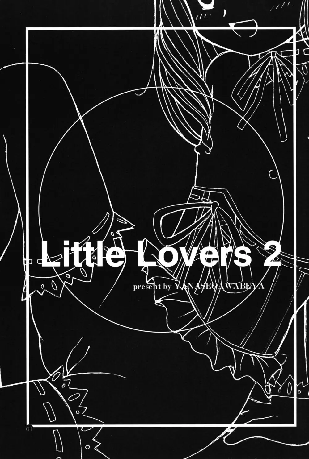 Little Lovers 2