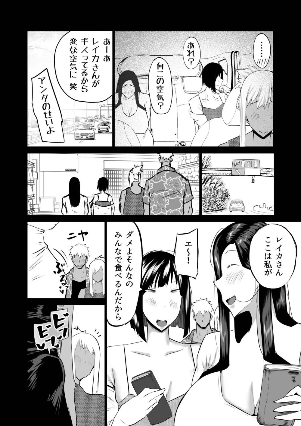 隣のおばさんがバカみたいにシコれる。