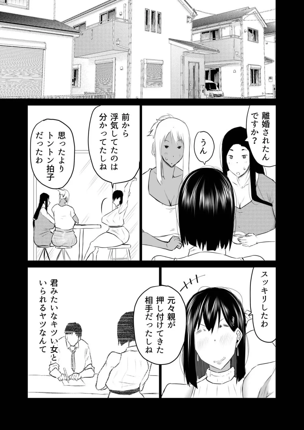 隣のおばさんがバカみたいにシコれる。