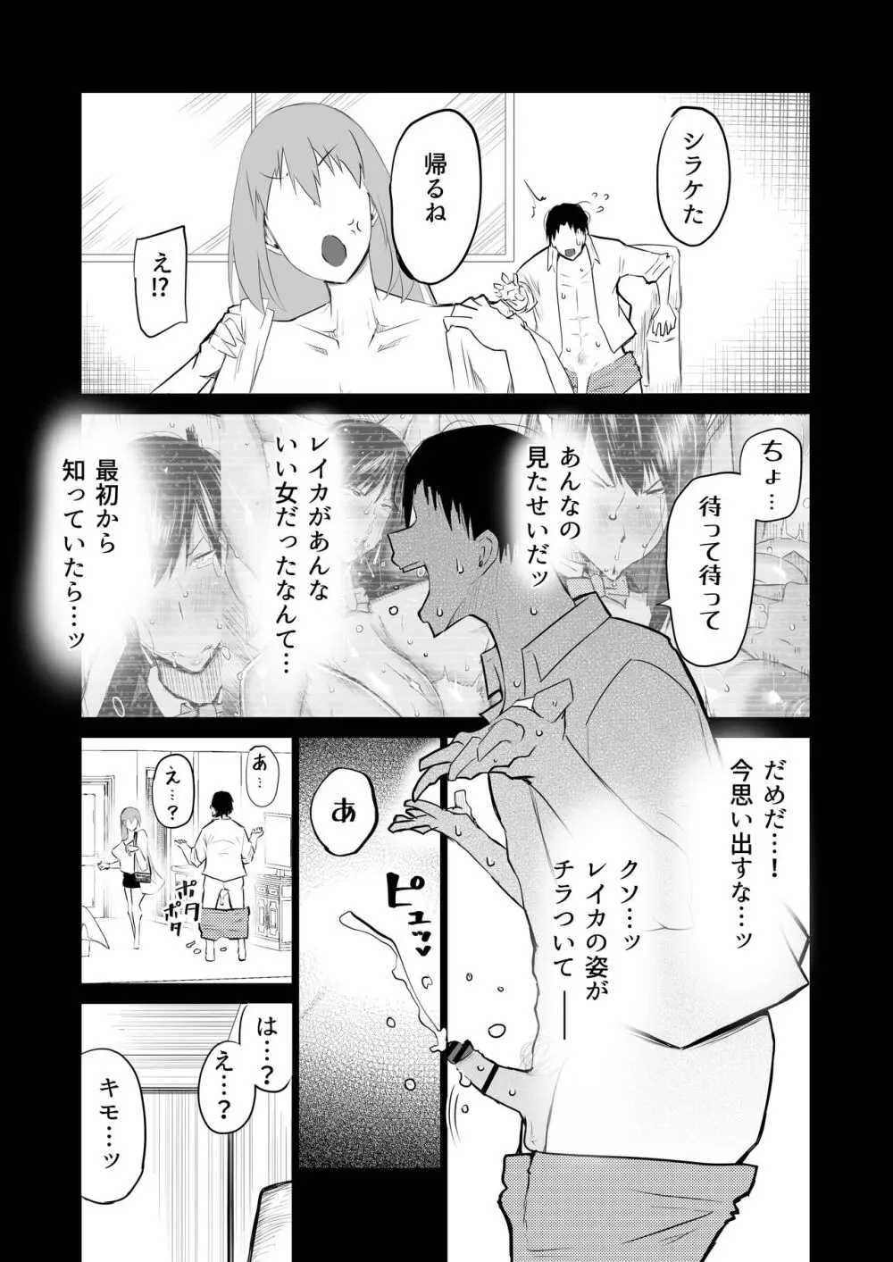 隣のおばさんがバカみたいにシコれる。