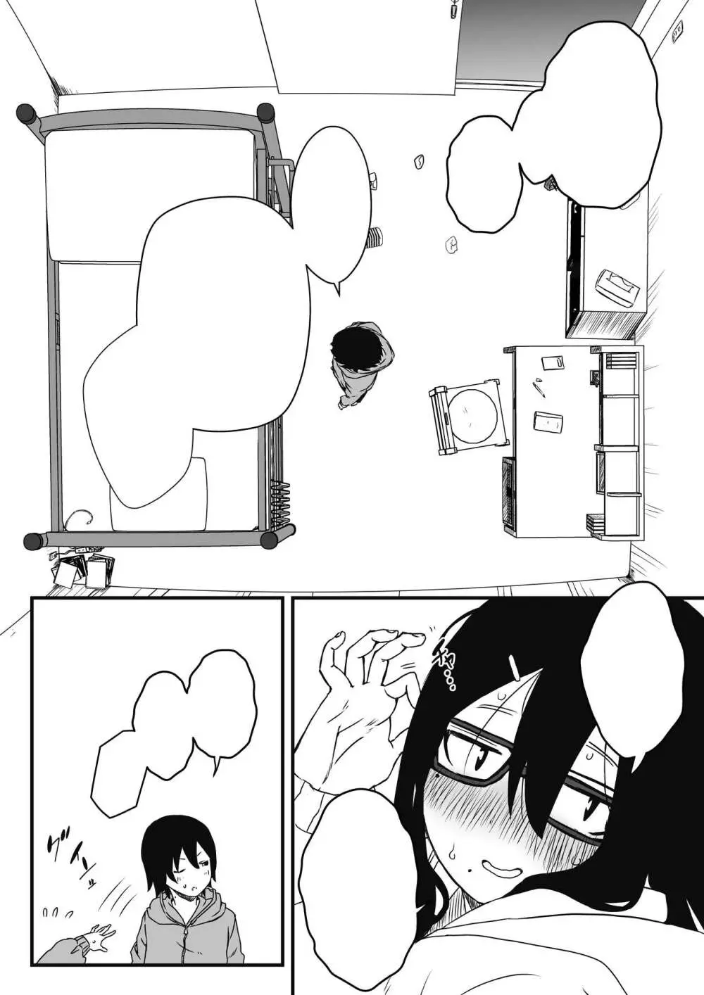 子供部屋おねぇちゃん